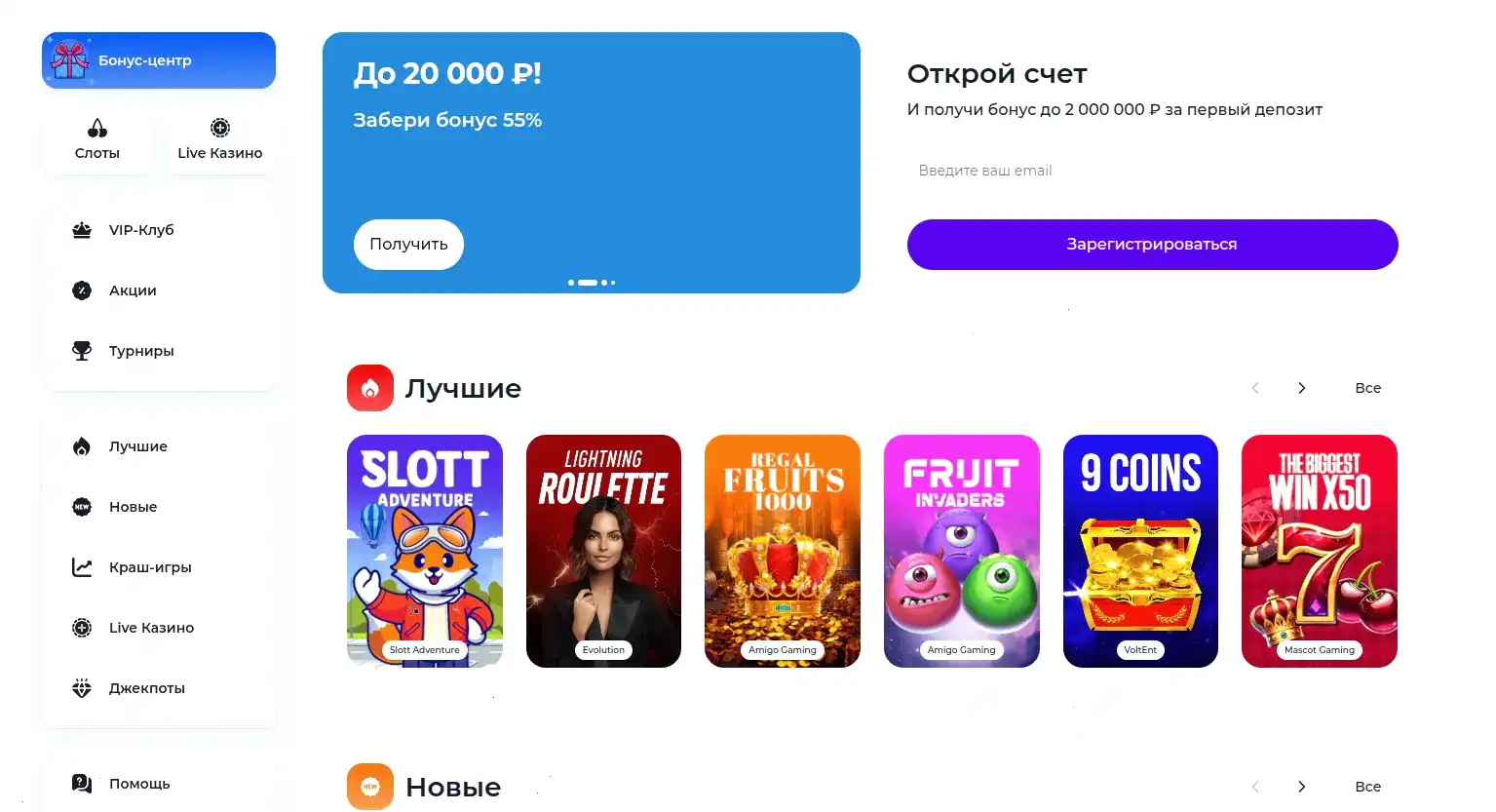 Зеркало Нивабет казино вход