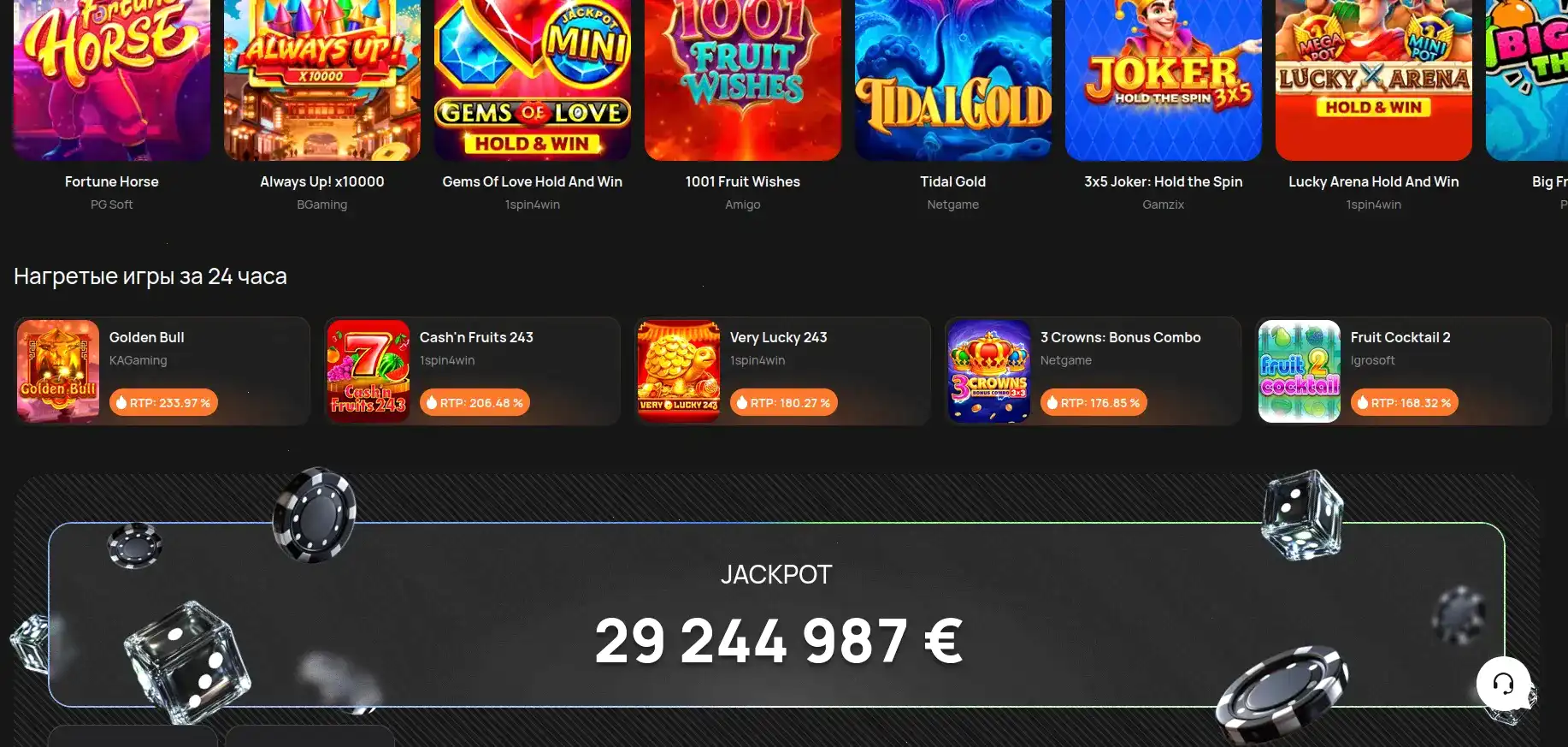 Nivabet casino регистрация